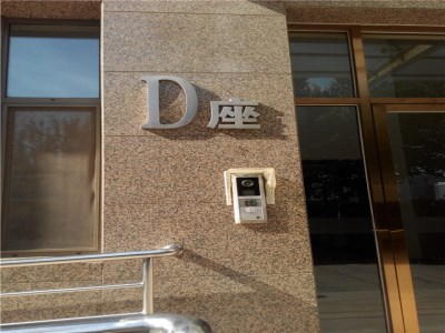 中廣宜景觀大金P系列一拖三中央空調(diào)改造案例